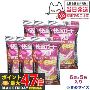 y6܃ZbgzA[X KK[hv v[c^Cv ߃TCY5×6܁@30sDz}XN Kl̂Jbg ܂Ƃߔ 