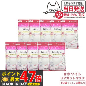 y10܃ZbgzA[X r[X^C UVJbg}XN #zCg 3 J[Iׂ܂ 