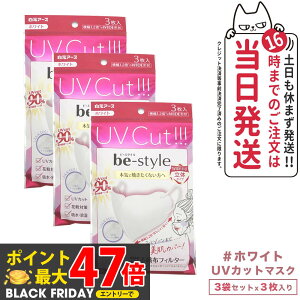 y3܃ZbgzA[X r[X^C UVJbg}XN #zCg 3 J[Iׂ܂ 