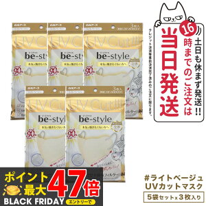 y5܃ZbgzA[X r[X^C UVJbg}XN #Cgx[W 3 J[Iׂ܂ 