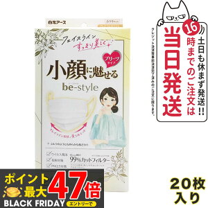 A[X r[X^C v[c^Cv ɖ ӂTCY yv~AzCg 20z p}XN@