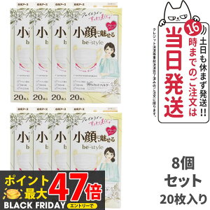 y8ZbgzA[X r[X^C v[c^Cv ɖ ӂTCY yv~AzCg 20z p}XN 