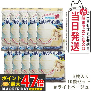 y10ZbgzA[X r[X^C v[c^Cv ₩Sn yCgx[Wz 5 }XN 