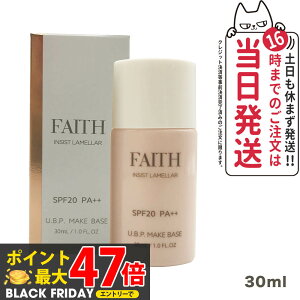yKizFAITH tF[X CVXg  U.B.P.CNx[XN 30ml SPF20 PA++ ωn Ă~ CNAv Ă~ ₯~ UVPA 