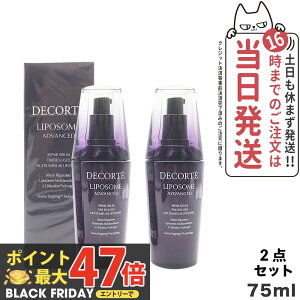 y2ZbgEKizRXfRe |\[ AhoXg yAZ et 75ml COSME DECORTE