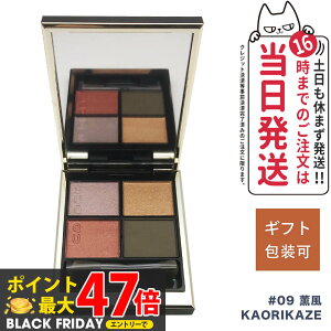 SUQQU XbN VOj`[ J[ ACY /#09 O -KAORIKAZE 6.2g  Mtg a v[g