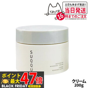 y ȂzSUQQU XbN fUCjO }bT[W N[ 200g tFCXN[ e XLPA 