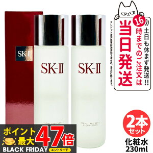 y2{ZbgE25NzSK2 SK-II GXP[c[ tFCVg[gg NA[V 230mLbsk2 se }bNXt@N^[ XLPA [V  Mtg ێ