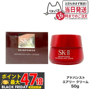 yKi 2024NzSK2 SK-II GXP[c[ XLp[ AhoXg GA[N[ 50g eN[ tFCXN[ t XLPA 