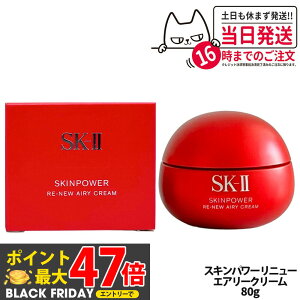 y2025NV KizSK2 SK-II GXP[c[ XLp[ j[ GA[ N[ 80g tFCXN[ XLPA bϕi  ێ 