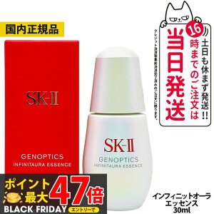 y KizSK2 SKII SK-2 sk2 WFmveBNX CtBjbgI[ GbZX 30ml ьPA ێ et e Ȃ߂炩  XLPA 򕔊Oi 