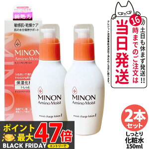 y2{ZbgEKizMINON ~m A~mCXg CXg`[W [VI Ƃ^Cv 150ml ێϐ PA ۏA~m_ 