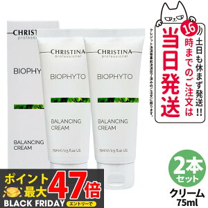 y2{ZbgzCHRISTINA NXeB[i NXeB[i rItB[g oVON[ 75ml ێ 玉  ێ Ԃ݃PA XLPA 