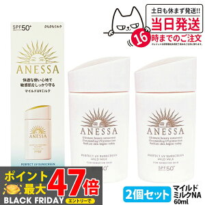 y2Zbgz AlbT p[tFNgUV }Ch~N NA 60ml Ă~ UVPA UVJbg UVWF ێ q h SPF50+ PA++++ 