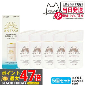 y5Zbgz AlbT p[tFNgUV }Ch~N NA 60ml Ă~ UVPA UVJbg UVWF ێ q h SPF50+ PA++++ 