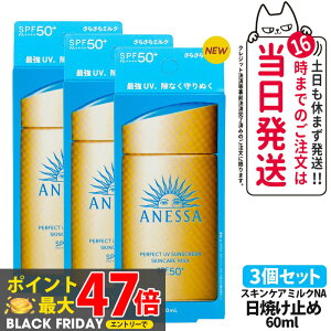 y3Zbgz AlbT p[tFNg UV XLPA~N NA Ă~ UVPA p SPF50+ PA++++ XLPA ωn 