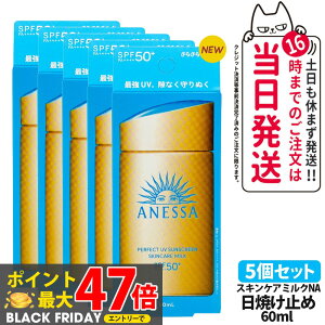 y5Zbgz AlbT p[tFNg UV XLPA~N NA Ă~ UVPA p SPF50+ PA++++ XLPA ωn 