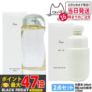 y2_ZbgEKizIPSA CvT UE^CR ANA 200mlϐ+ME n 6 175ml ωt 