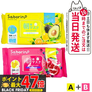 y2_ZbgzSABORINO T{[m p}XN tFCXpbN V[g}XN A_t[eB[n[u 32 + B_nʎ̍ێ 30 ێ n sv ZPA ߂܂}XN ꂳ}XN 