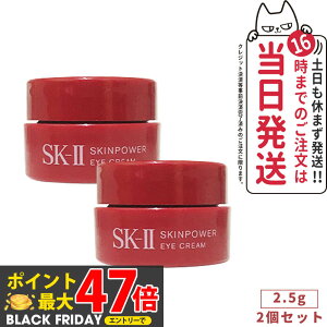 y24/25NE2ZbgEKizSK2 SK-II GXP[c[ XLp[ AC N[ 2.5g skii se }bNXt@N^[ ACN[ ڌpN[ ڂƗpN[ ~jTCY g