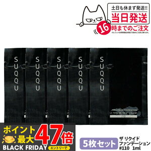 [5Zbg] SUQQU XbN NCh t@f[V #110 1ml ~j Tv Ƃ ێ RȃJo[ c 