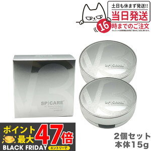 ybgNo̐Kiz2Zbg XsPA V3 VCjO t@f[V XsPA SPICARE {15g [ptt] SPF37+++ v3t@f[V NbVt@f[V nsv tgA