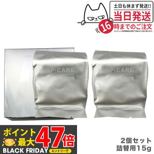 ybgNo̐Kiz 2Zbg XsPA V3 VCjO t@f[V XsPA tB l֗p 15g ptt SPICARE SPF37 v3t@f[V NbVt@f[V nsv