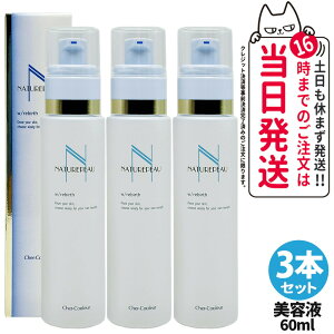 yKizVFN[ Cher-Couleur i`|E _up[o[X et 60mL 1{/2{Zbg/3{Zbg r^~C Z XLPA 