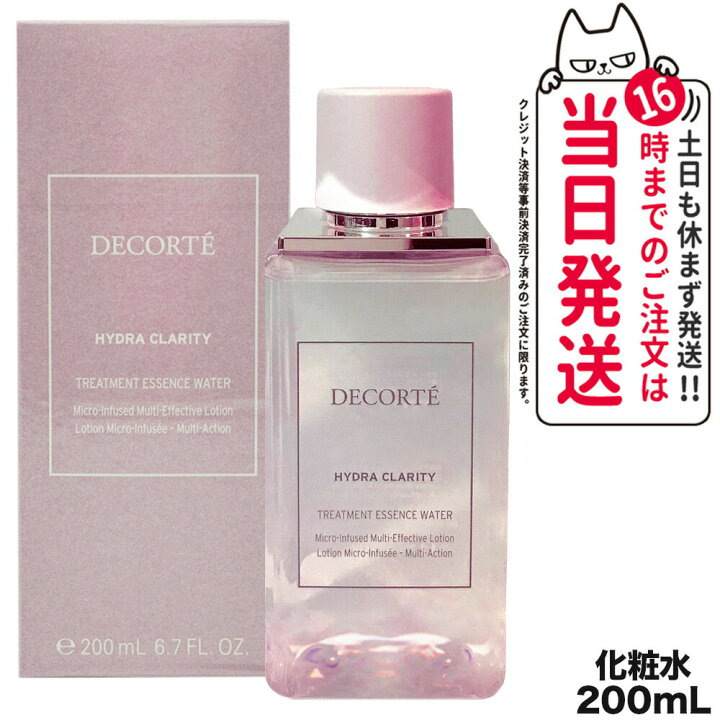 楽天市場】【国内正規品】コスメデコルテ イドラクラリティ 薬用化粧水 