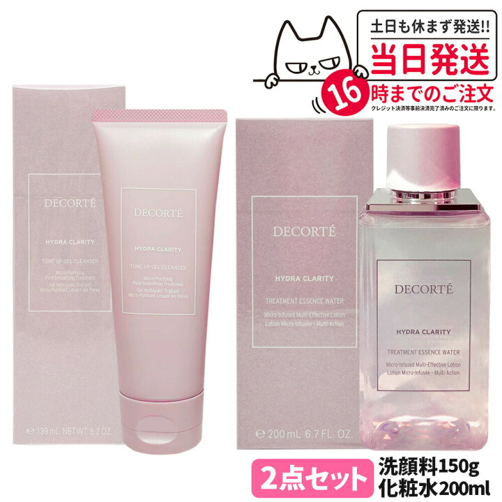 楽天市場】【国内正規品】コスメデコルテ イドラクラリティ 薬用化粧水 