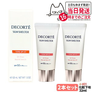 y2{Zbg KizRXfRe TVF^[ }` veNV g[AbvCC S3 01Cgx[W / 02x[W / 10 x_[[Y 32ml / 15ml / 13.2ml SPF50+ PA++++ j