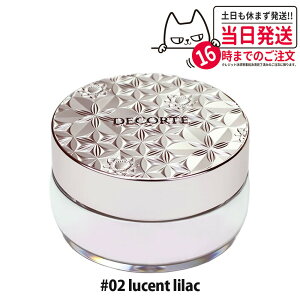 yKizRXfRe tFCXpE_[ 20g #00 #10 #11 #80 RXfRe [X pE_[ #00 #01 #02 #03 #04 #05 #06 #07 #101 [XpE_[ COSME DECORTE KOSE  j[A Mtg