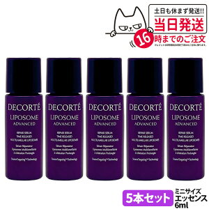 RXfRe |\[ AhoXg yAZ GbZX 6ml Iׂ1{/2{/3{/5{ COSME DECORTE et  TCY