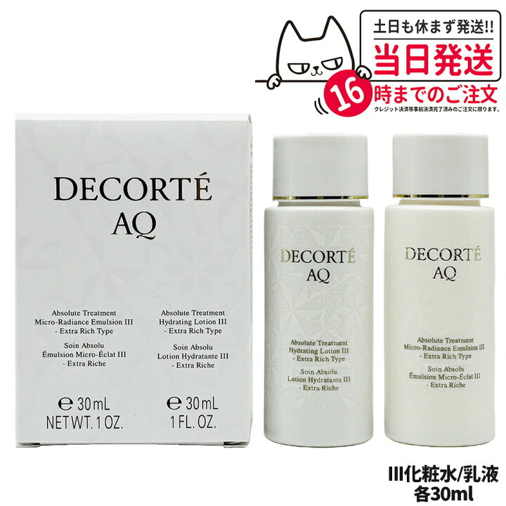 decorte-s-032-1.jpg?fitin=720:720