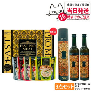 �y�I�ׂ�z�G�X�e�v�����{ �n�[�u�U�C�� 113 �O�����v�� �V���[�Y 500ml / 400ml�i40ml×10��j�G�X�e�v�����{ �y�f�h�����N�b�I���b�N�X�^�W���W���[�^�v���[�� �t�@�X�e�B���O�T�|�[�g �y�f��