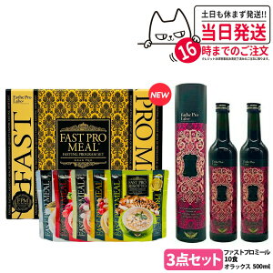 プロラボ 酵素 ドリンク ハーブ ザイム エステプロラボ 酵素ドリンク 