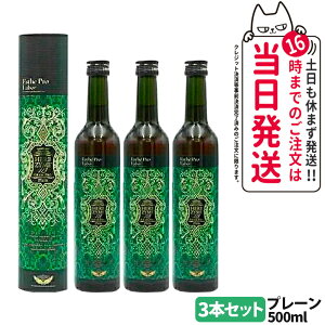 y3ZbgzEsthe Pro Labo GXev{ n[uUC 113 Ov v[ / WW[ / IbNX ޑIׂ 500ml yf _CGbg hNe N 