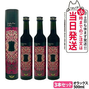 y3ZbgzEsthe Pro Labo GXev{ n[uUC 113 Ov v[ / WW[ / IbNX ޑIׂ 500ml yf _CGbg hNe N 