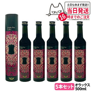�y5�{�Z�b�g �I�ׂ�z�G�X�e�v�����{ �n�[�u�U�C��113 �O�����v�� 500ml �v���[���^�W���W���[�^�I���b�N�X �y�f�h�����N �{�g�� / �� �G�X�e�v�����{�y�f�h�����N �t�@�X�e�B���O�T�|�[�g �_