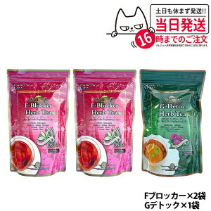 �y3�܃Z�b�g�zEsthe Pro Labo �G�X�e�v�����{ �n�[�u�e�B�[ �v�� 30�� G�f�g�b�N / �L���������f�g�b�N / F�u���b�J�[ / �R���[�Q�� �t�F�C�V���� / �[���J�t�F�C�� / �X�p �o�[�j���O / Ras Detoc �u��