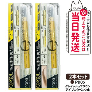 y2{Zbg J[IׂzGNZ pE_[yV ACuEEX 0.4g 3in1 3@\̌^ PD01 PD02 PD05 PD07 PD08 PD10 PD011 PD13 PD14 PD15 ACCN i`uE LuE OCb