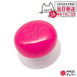 �y���󂠂�zfwee �t�B�[ ���b�v�A���h�`�[�N �u���[���[�v�����|�b�g ���g �؍��R�X�� �������� �F�I�ׂ� ��������