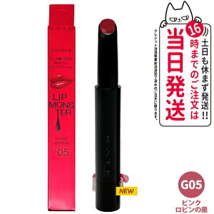 �y�������K�i�z�P�C�g KATE ���b�v�����X�^�[ �c���o�[�X G05 �s���N���r���̐� ���g 7.0g �����ɂ��� ���g �����F �����W�F���� �����Ԏ��� �ێ����� KANEBO �J�l�{�E ��������