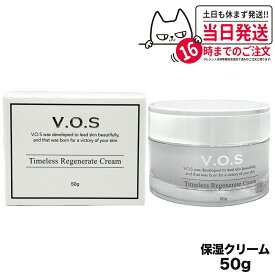VOS TR クリーム 50g 保湿クリーム V.O.S コスメ オイル不使用 ホームケア 化粧品 V3 スピケア SPICERE タイムレス リジェネレイト クリーム 韓国コスメ 1/2/3個 送料無料