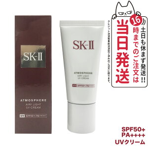 yKizSK-II GXP[c[ AgXtBAGA[CgUVN[ SPF50+ PA++++ 30g SK-2 SK2 skii UVPA Ă~ eN[ Ă~ ₯~ UVPA 
