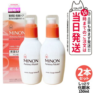 y2{ZbgEKizMINON ~m A~mCXg CXg`[W [VI Ƃ^Cv 150ml ێϐ PA ۏA~m_ 