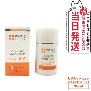 ylCuhet1{t KizWOVE style EHuX^C UVJbg~N50{ 30ml UVet Ă~ 