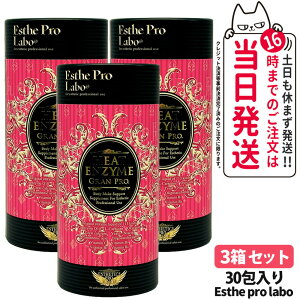 y3Zbg ܖ2027/11zGXev{ Ov {fBCNT|[gTvg V[Y q[gGUC Ov 30 Esthe pro labo yf Yx[t[o[ 