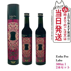 y2{Zbg ܖ2026/11zGXev{ n[uUC 113 Ov IbNX 500ml X 2{Zbg Esthe Pro Labo Ki