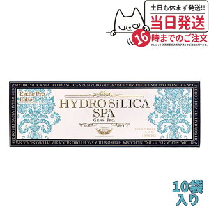 yKizGXev{ Zxf nChVJXp Ov 10ܓ Esthe pro labo HYDORO SILICA SPA GRAN PRO f CmR~l VR≖ VJ PCf